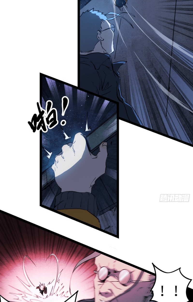 Echoes Chapter 03 Bahasa Indonesia