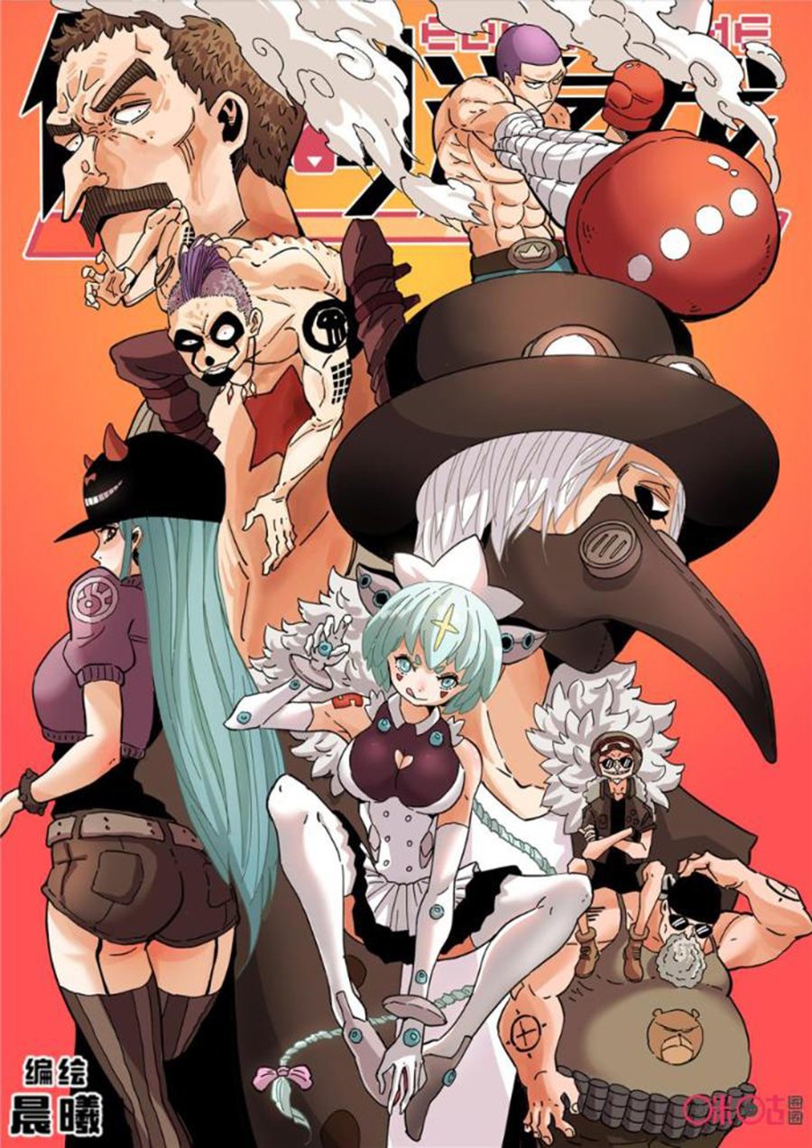 Eden Game Chapter 50 Bahasa Indonesia