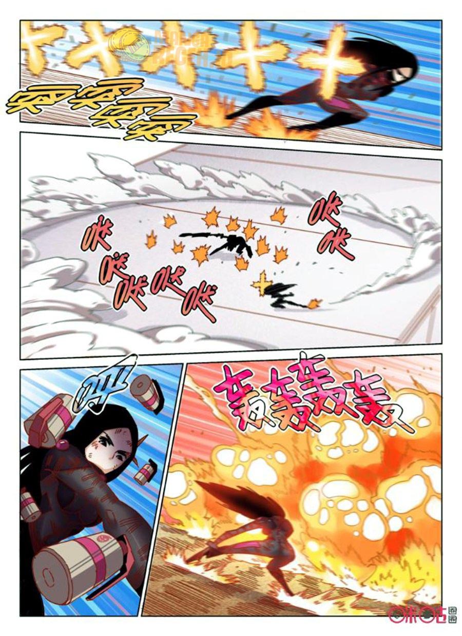 Eden Game Chapter 53 Bahasa Indonesia