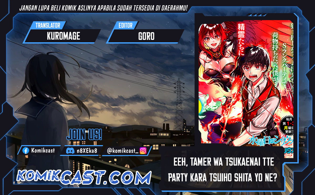 Eeh, Tamer wa Tsukaenai tte Party kara Tsuiho Shita yo ne? Chapter 25.2 Bahasa Indonesia