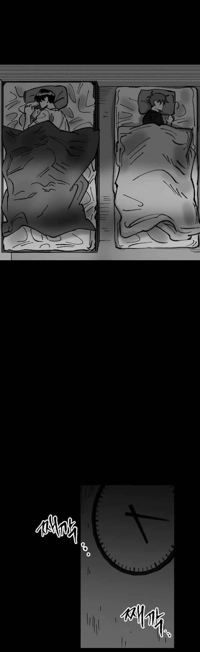 Efforts Never Betray Chapter 21 Bahasa Indonesia