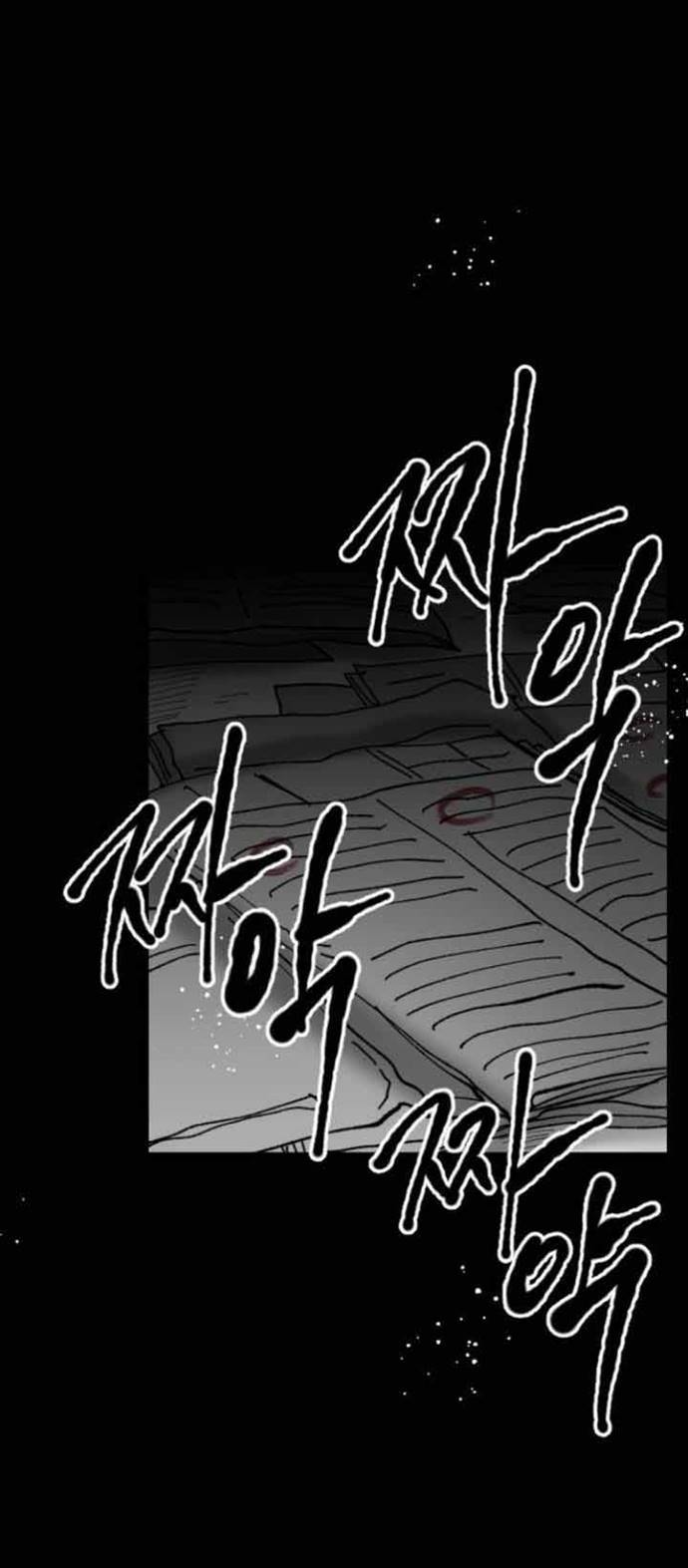 Efforts Never Betray Chapter 23 Bahasa Indonesia