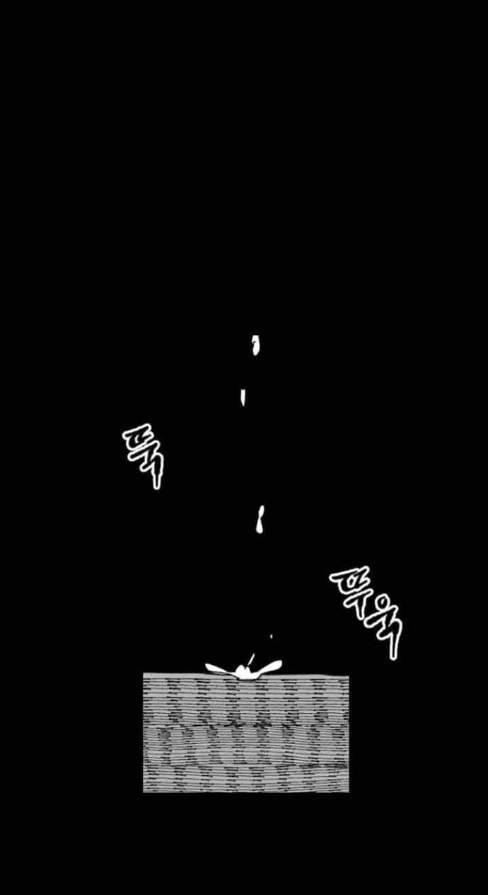 Efforts Never Betray Chapter 23 Bahasa Indonesia