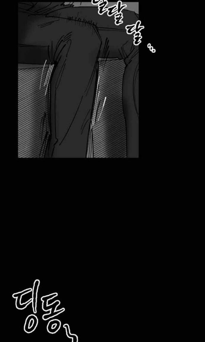 Efforts Never Betray Chapter 23 Bahasa Indonesia