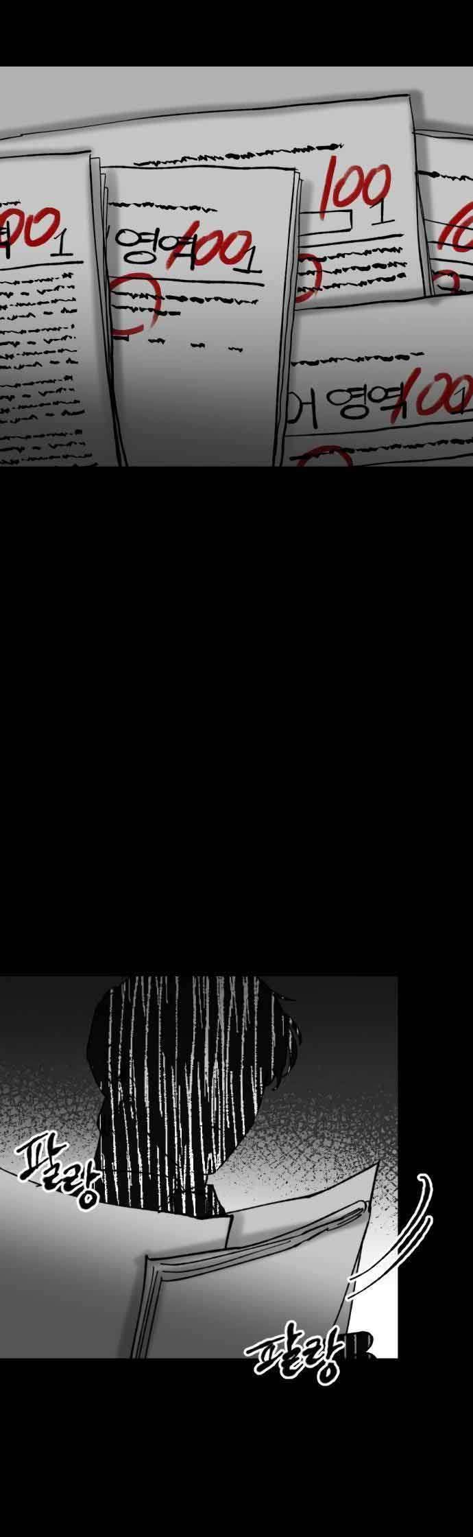 Efforts Never Betray Chapter 26 Bahasa Indonesia