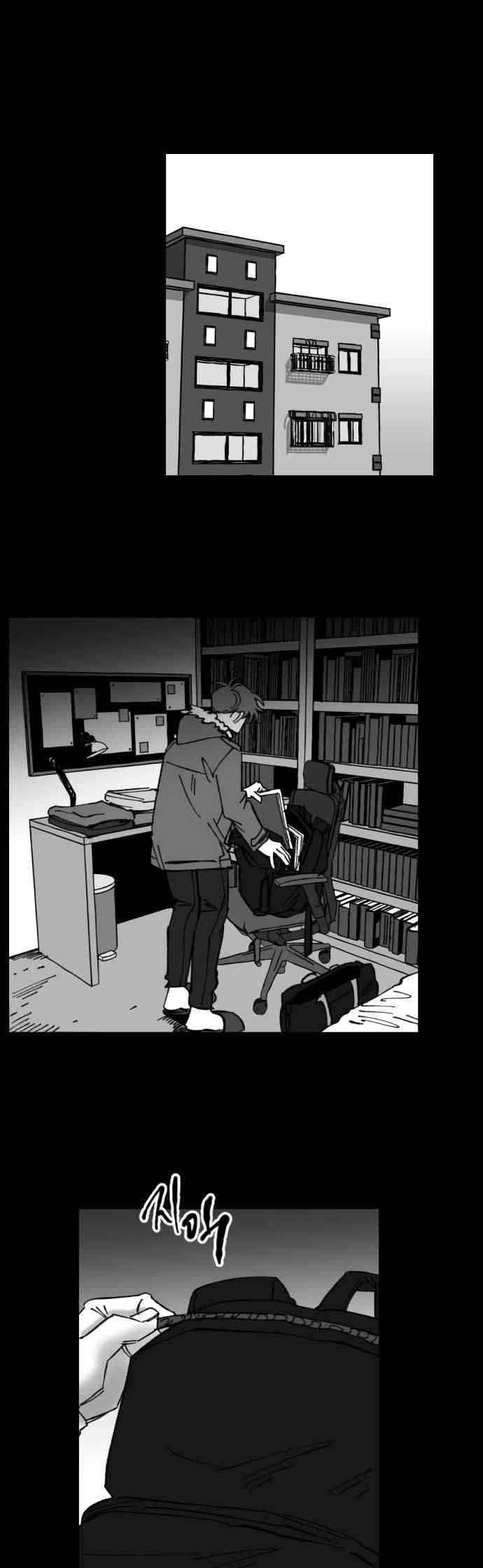 Efforts Never Betray Chapter 29 Bahasa Indonesia