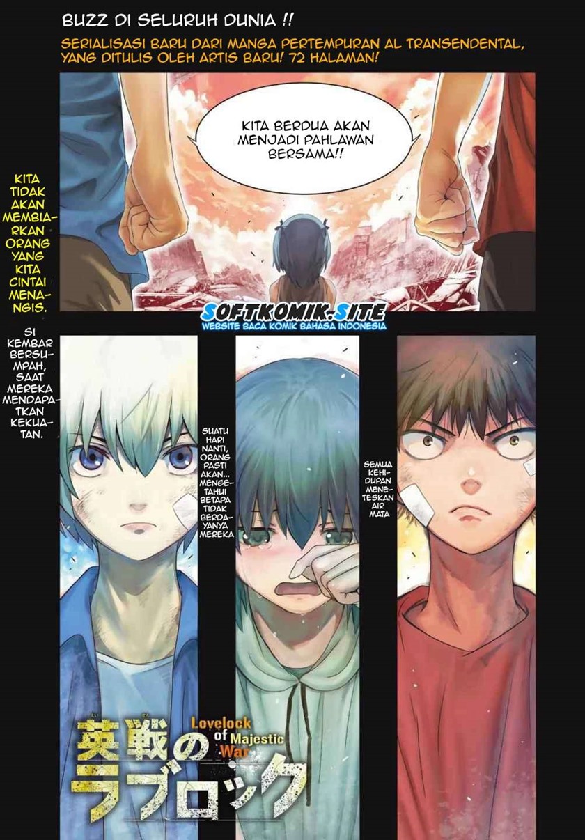 Eisen no Lovelock chapter 1
