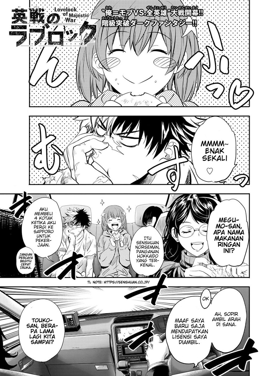 Eisen no Lovelock Chapter 04 Bahasa Indonesia