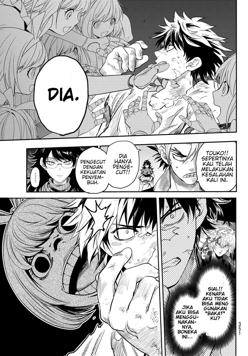 Eisen no Lovelock Chapter 05 Bahasa Indonesia