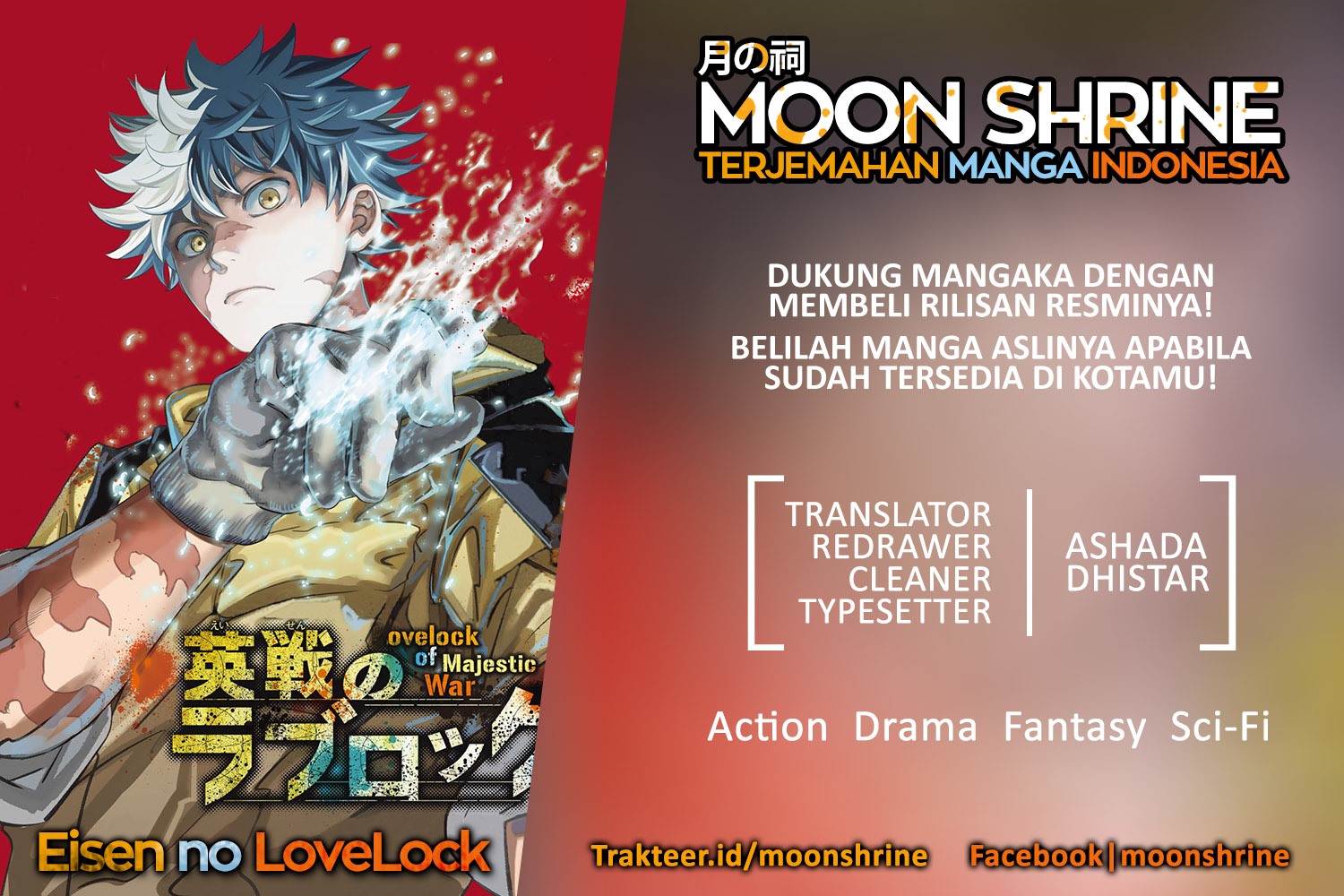 Eisen no Lovelock Chapter 13 Bahasa Indonesia