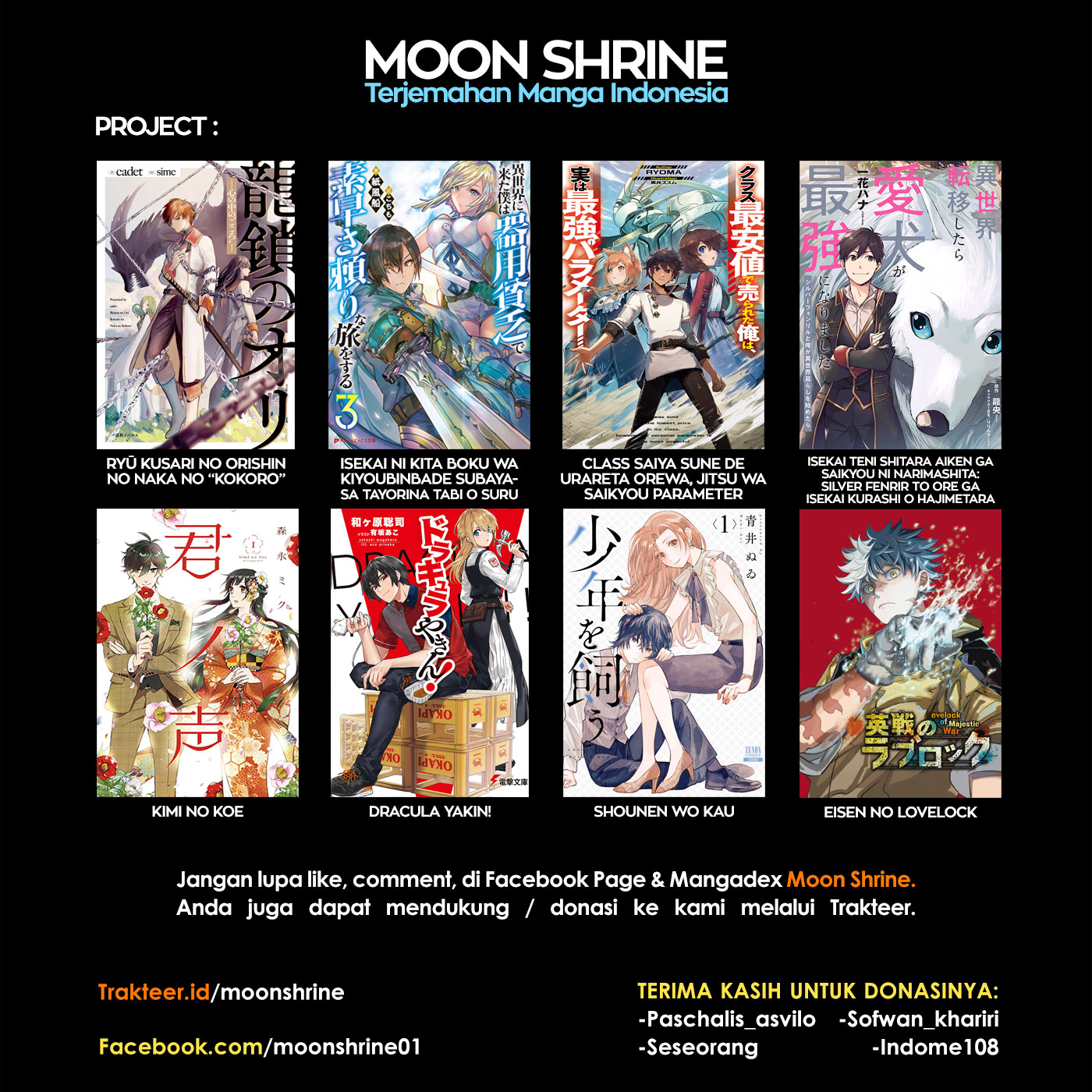 Eisen no Lovelock Chapter 13 Bahasa Indonesia