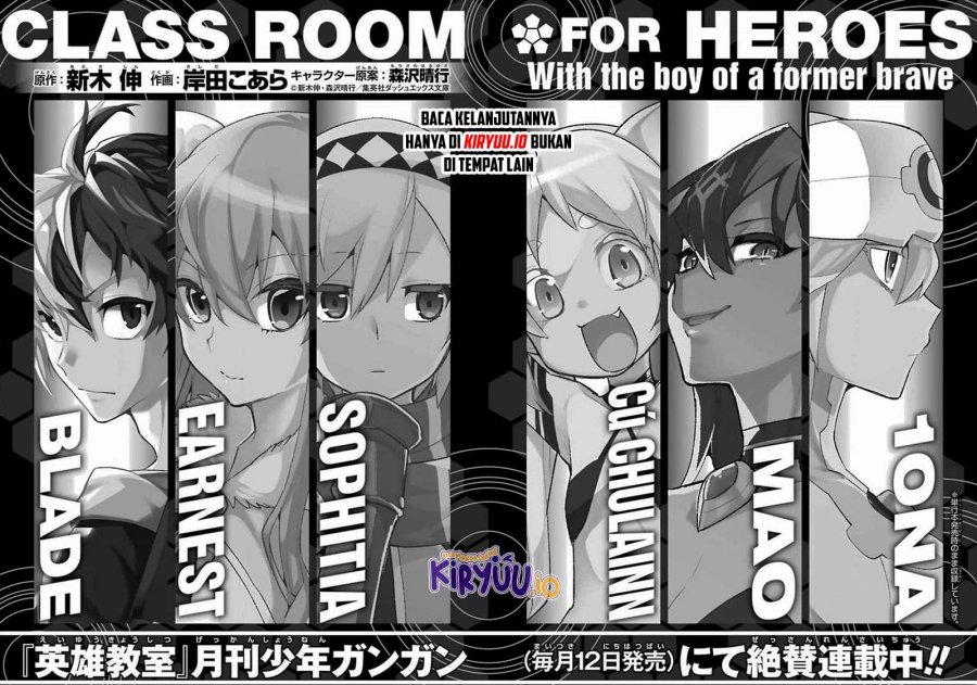 Eiyuu Kyoushitsu (Reboot) chapter 39