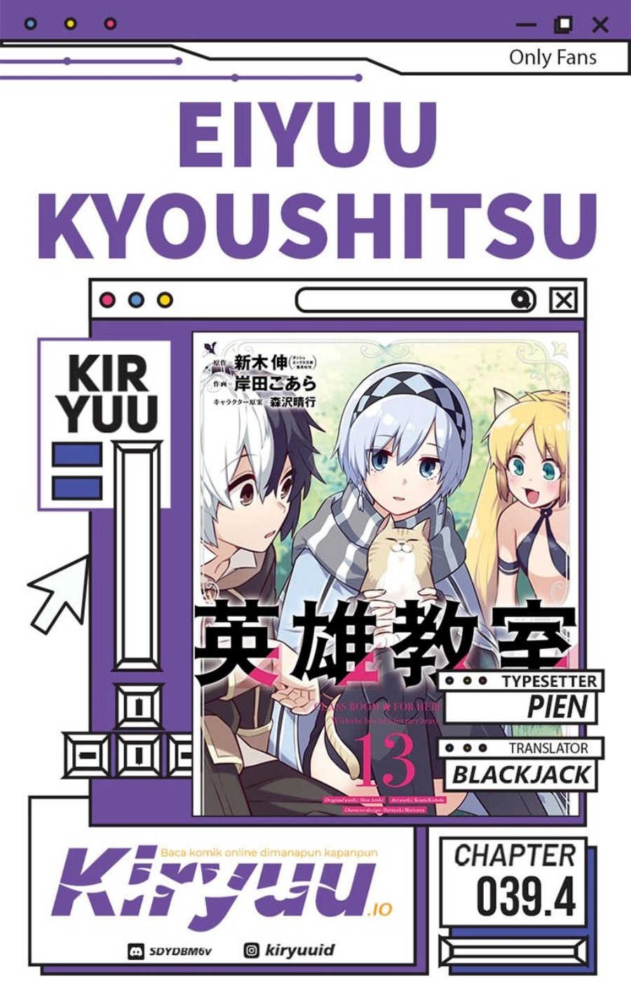 Eiyuu Kyoushitsu (Reboot) chapter 39