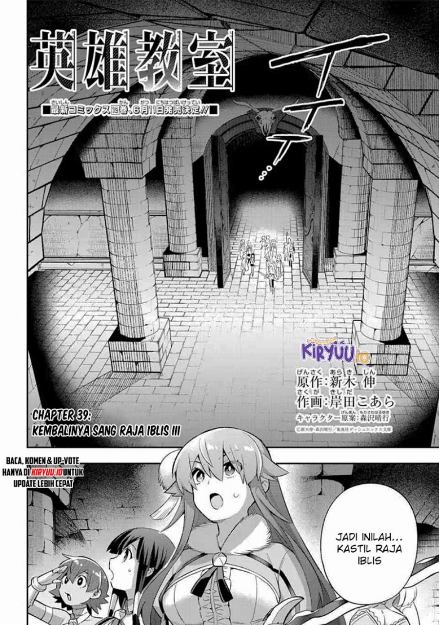 Dilarang COPAS - situs resmi www.mangacanblog.com - Komik eiyuu kyoushitsu 039.4 - chapter 39.4 40.4 Indonesia eiyuu kyoushitsu 039.4 - chapter 39.4 Terbaru 63|Baca Manga Komik Indonesia|Mangacan