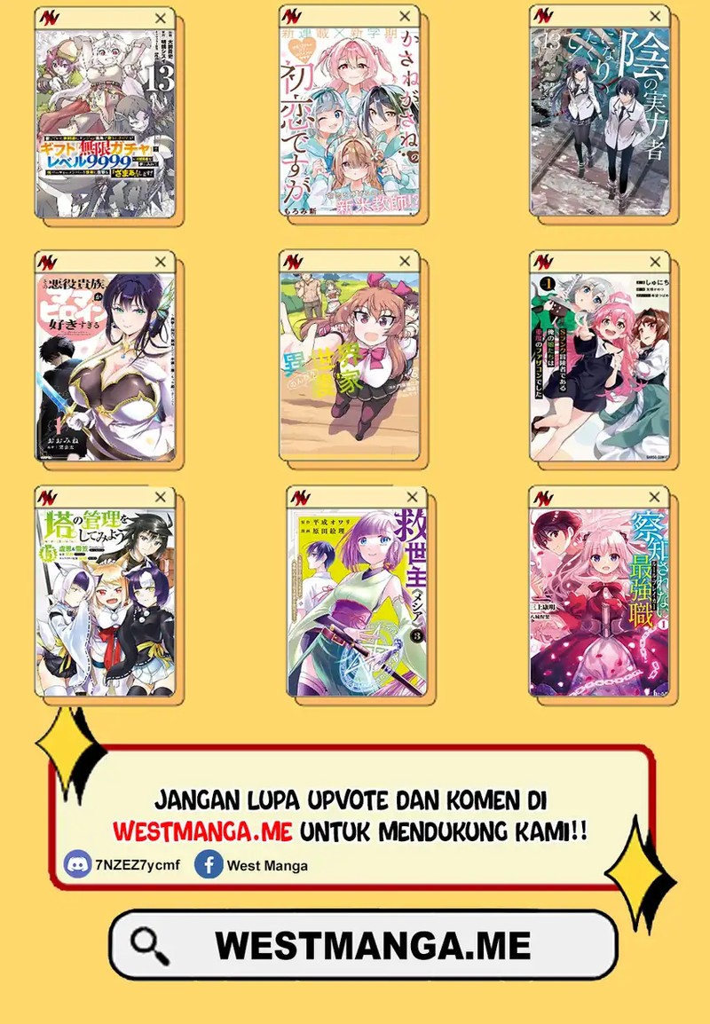 Eiyuu to Kenja no Tensei Kon chapter 29