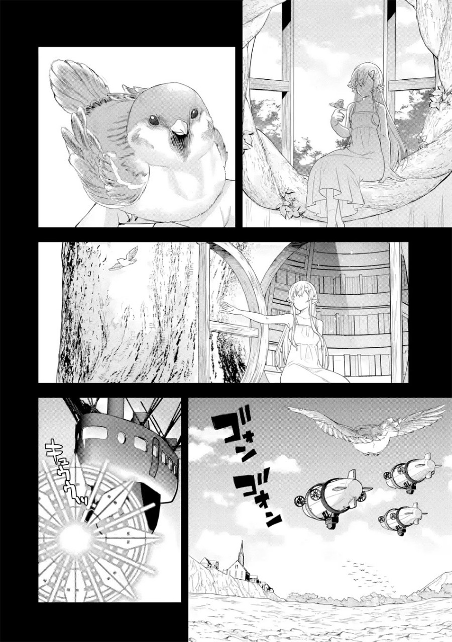 Eiyuu to Kenja no Tensei Kon chapter 31