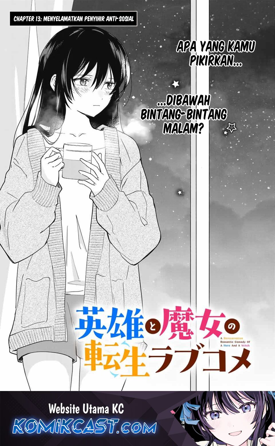 Eiyuu to Majo no Tensei Rabu Kome chapter 13