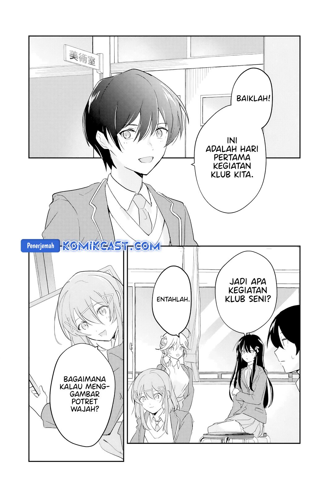 Eiyuu to Majo no Tensei Rabu Kome chapter 14