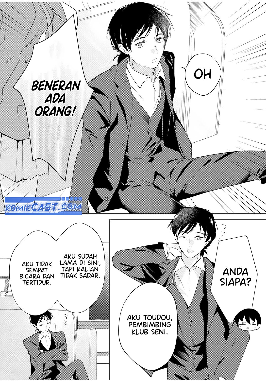 Eiyuu to Majo no Tensei Rabu Kome chapter 14