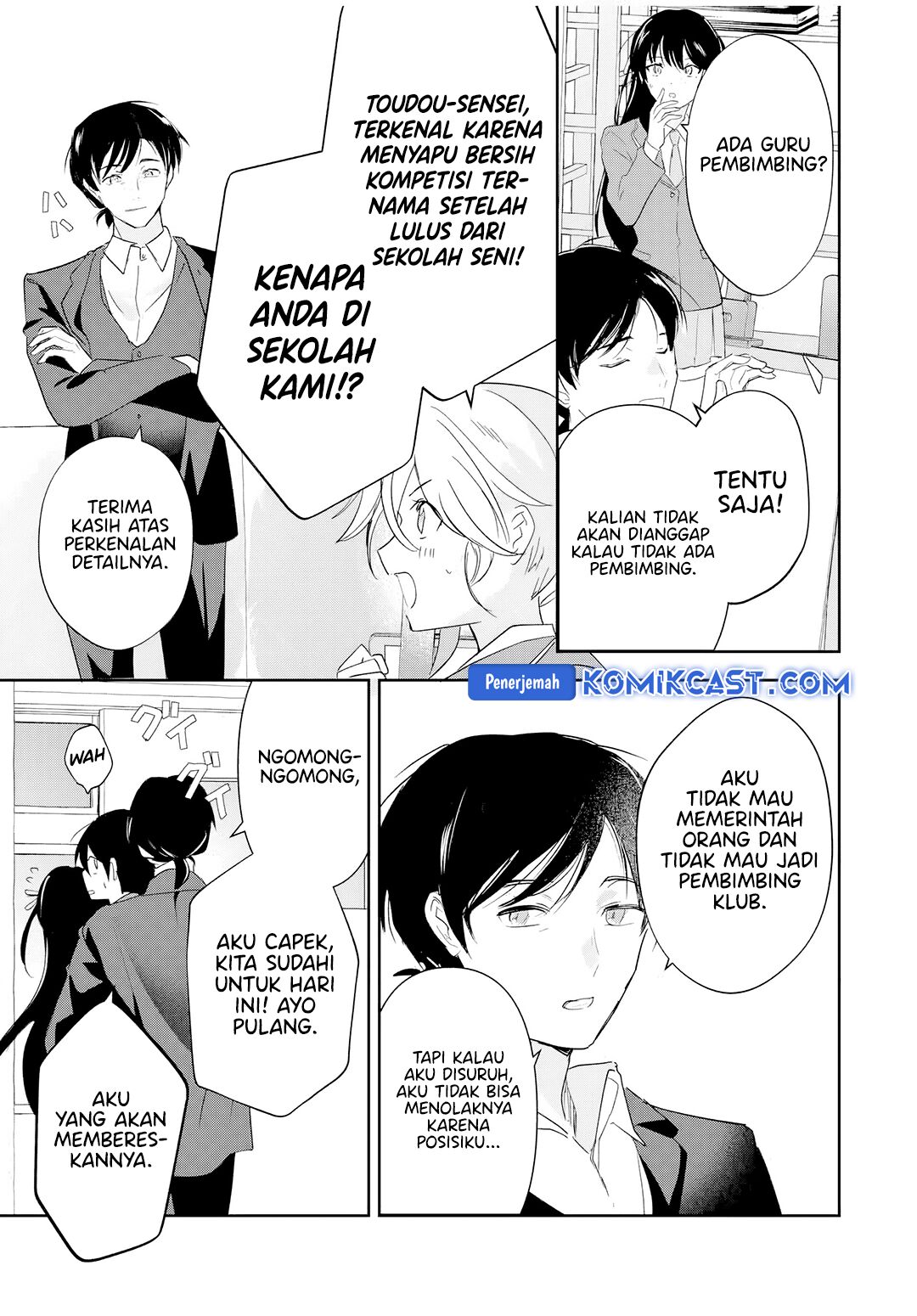 Eiyuu to Majo no Tensei Rabu Kome chapter 14