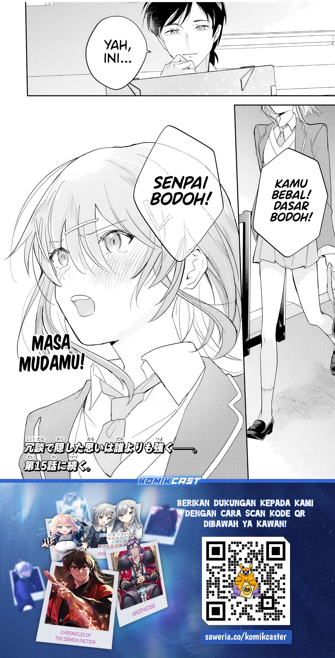 Eiyuu to Majo no Tensei Rabu Kome chapter 14