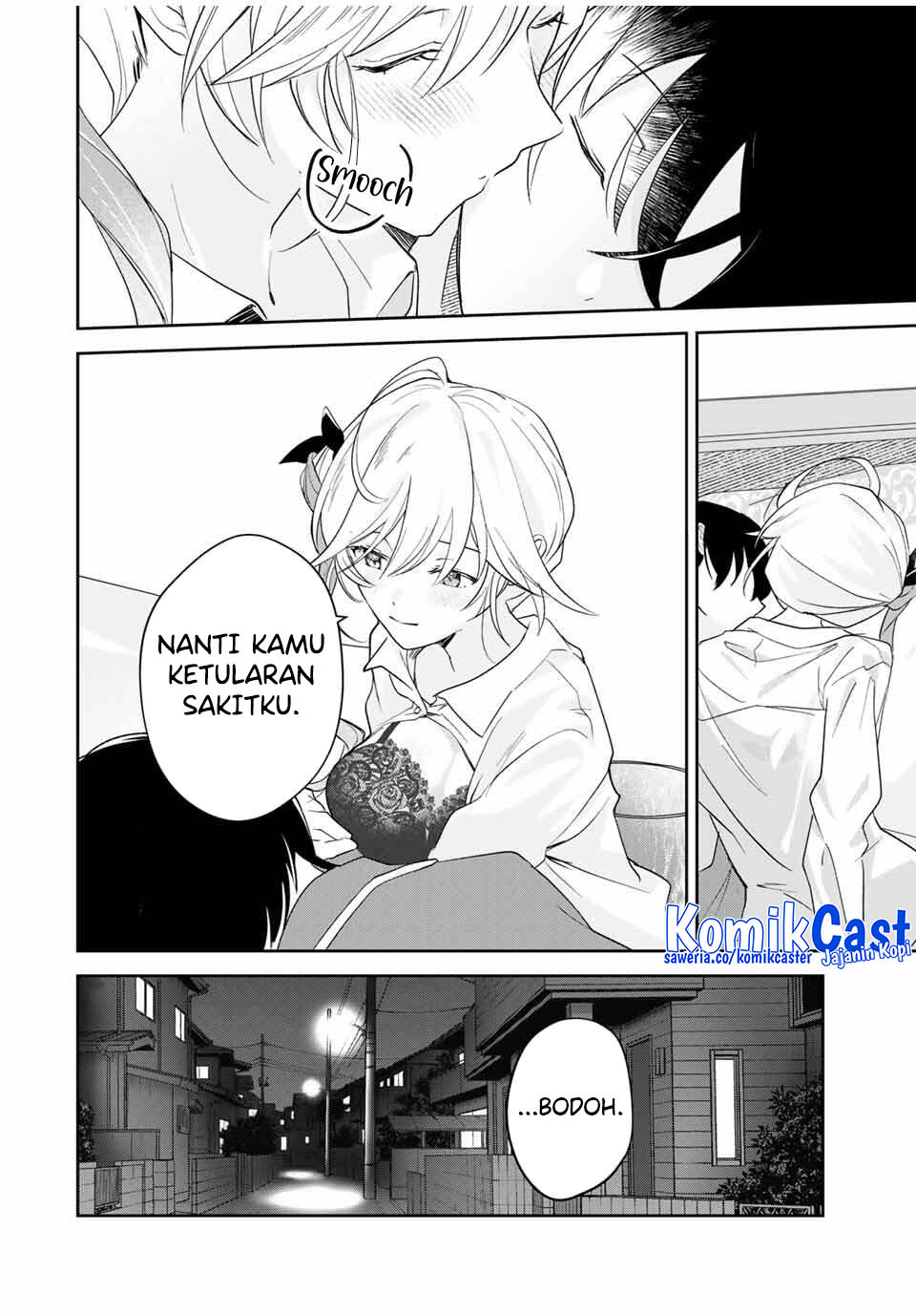 Eiyuu to Majo no Tensei Rabu Kome chapter 17