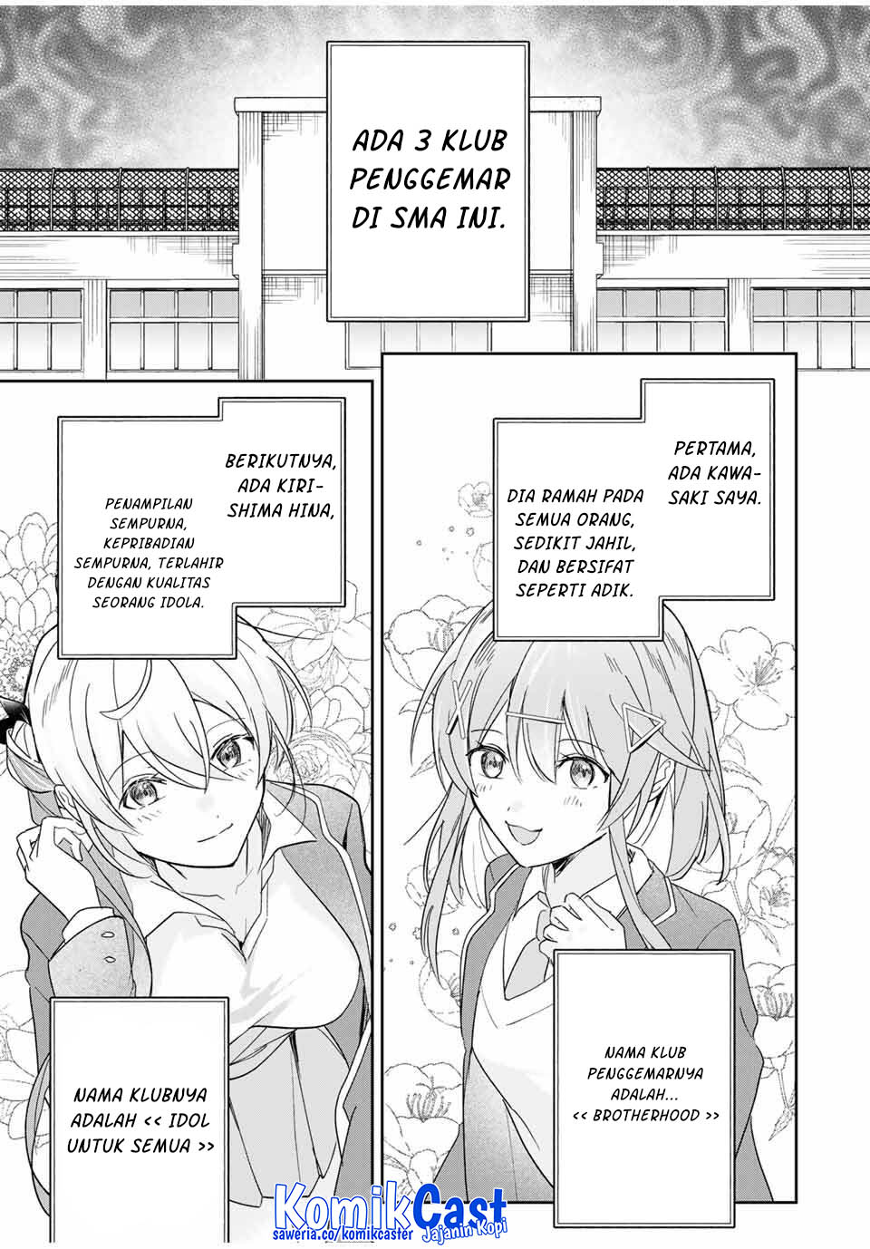 Eiyuu to Majo no Tensei Rabu Kome chapter 17