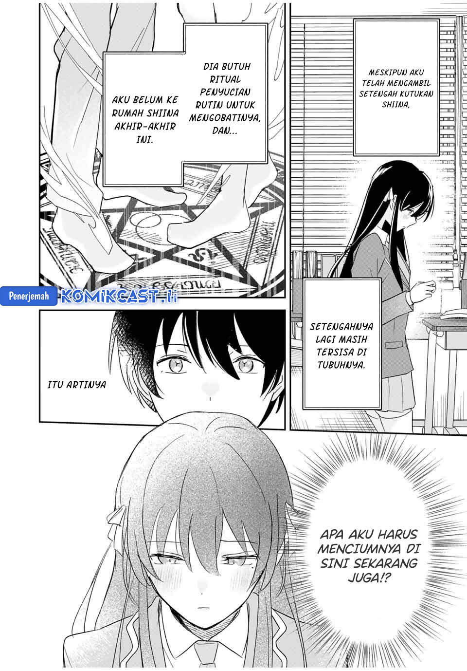 Eiyuu to Majo no Tensei Rabu Kome chapter 17