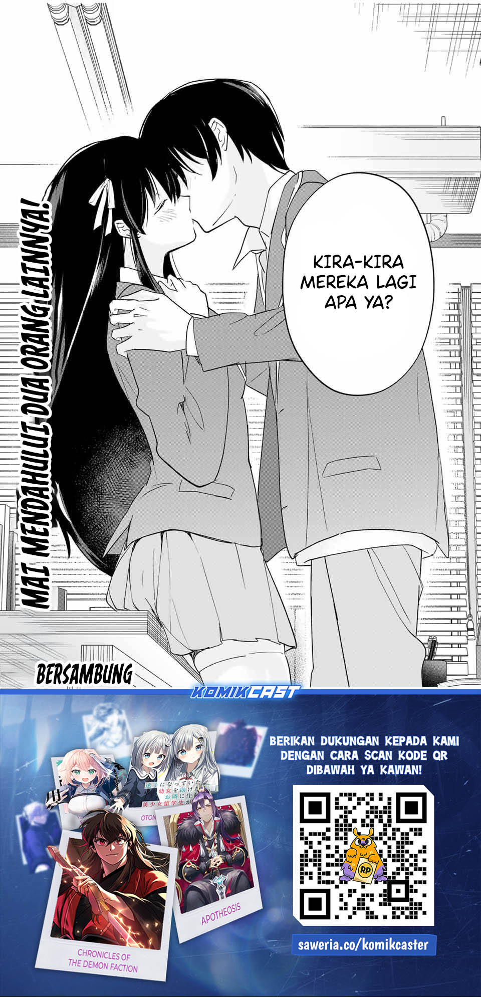 Eiyuu to Majo no Tensei Rabu Kome chapter 17