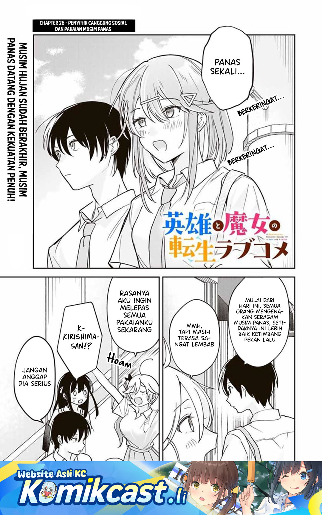 Eiyuu to Majo no Tensei Rabu Kome chapter 26