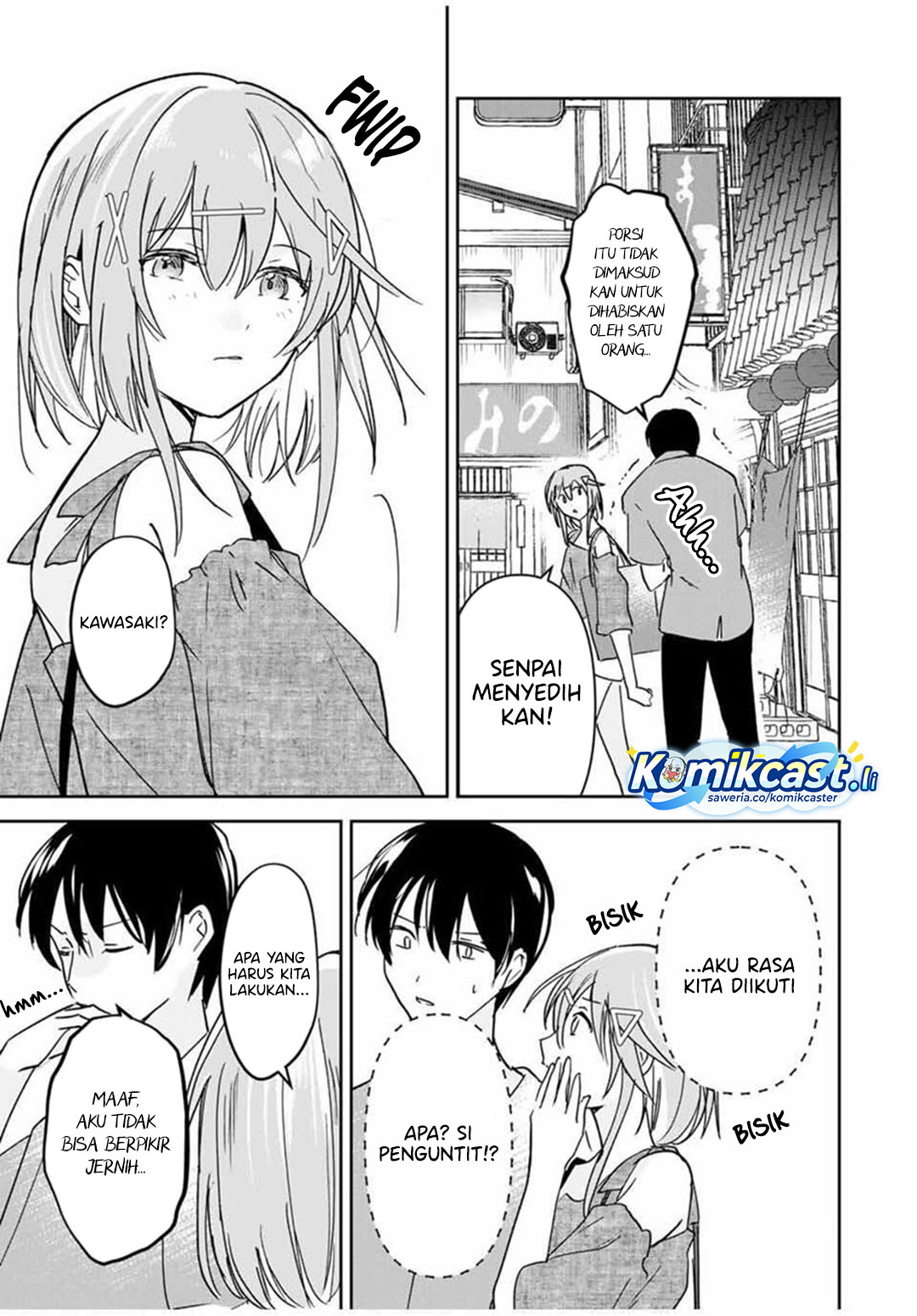 Eiyuu to Majo no Tensei Rabu Kome chapter 26