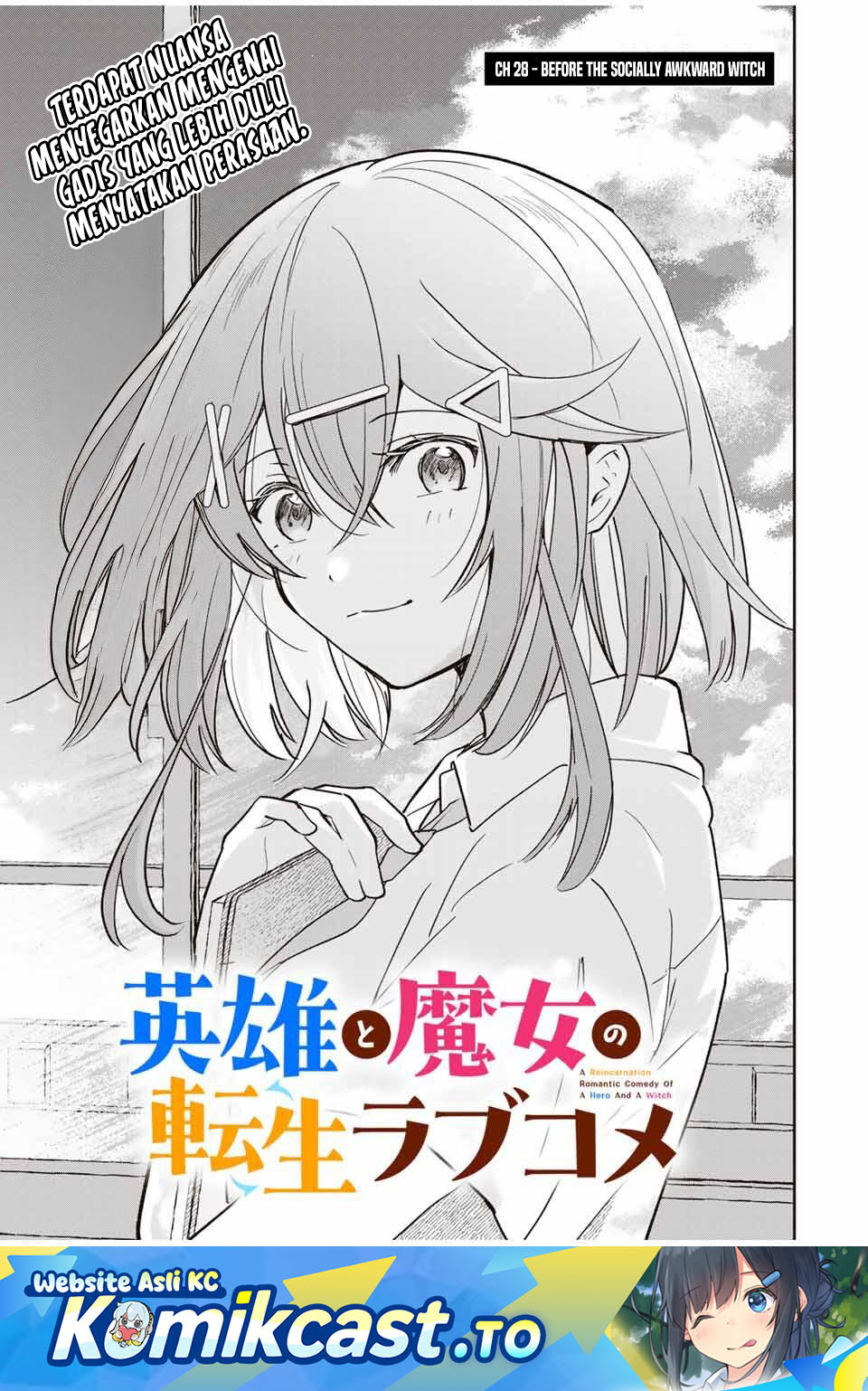 Eiyuu to Majo no Tensei Rabu Kome chapter 28