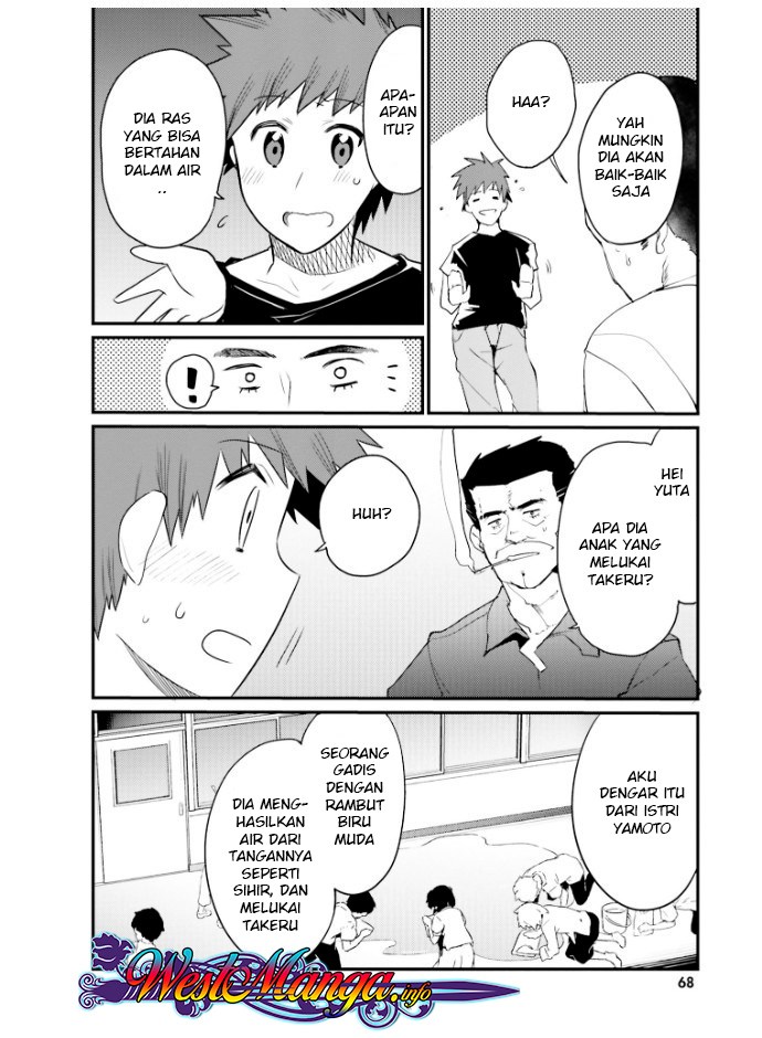Elf Yome to Hajimeru Isekai Ryoushu Seikatsu chapter 22