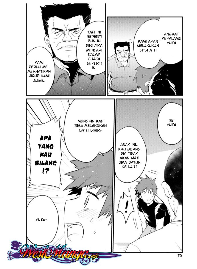 Elf Yome to Hajimeru Isekai Ryoushu Seikatsu chapter 22