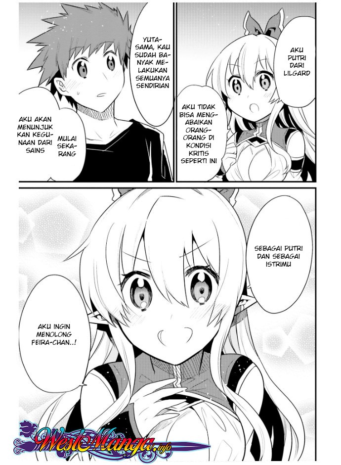 Elf Yome to Hajimeru Isekai Ryoushu Seikatsu chapter 22