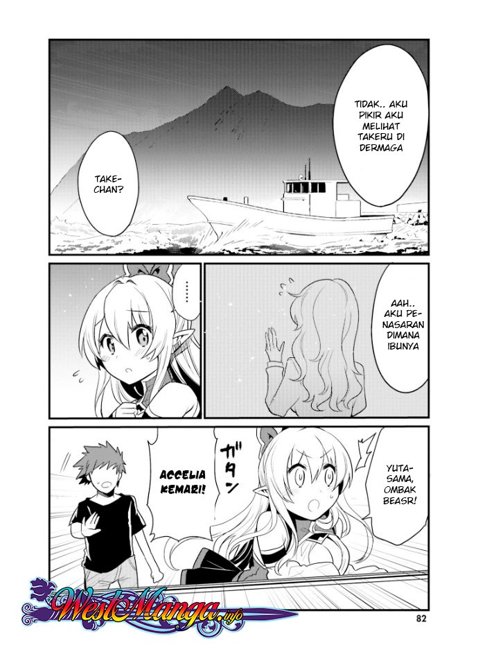 Elf Yome to Hajimeru Isekai Ryoushu Seikatsu chapter 22
