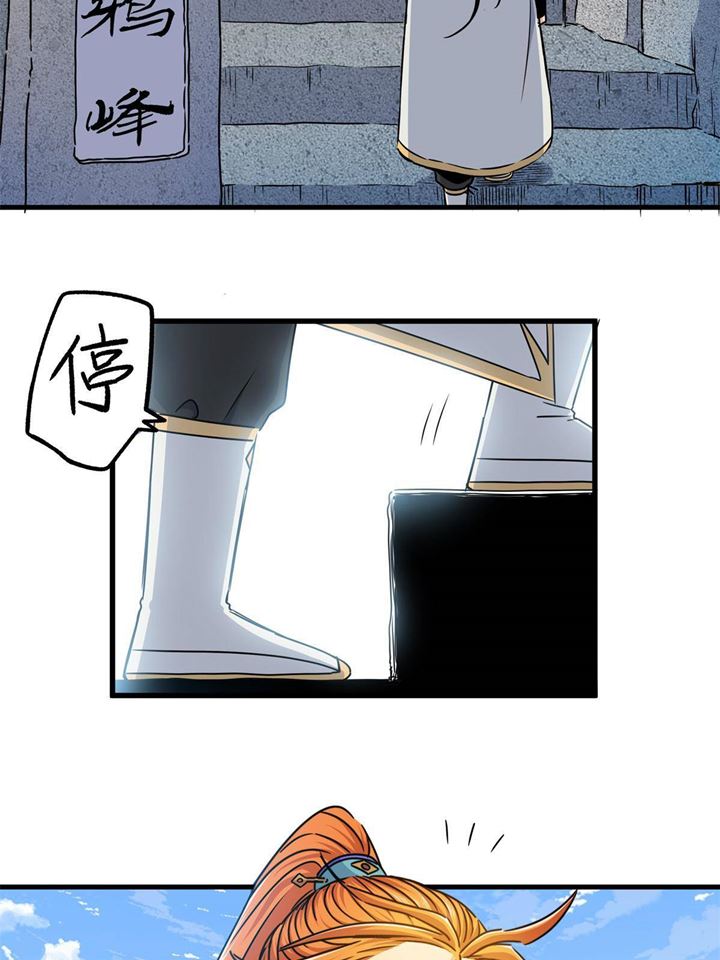 Emperor Domination Chapter 24 Bahasa Indonesia