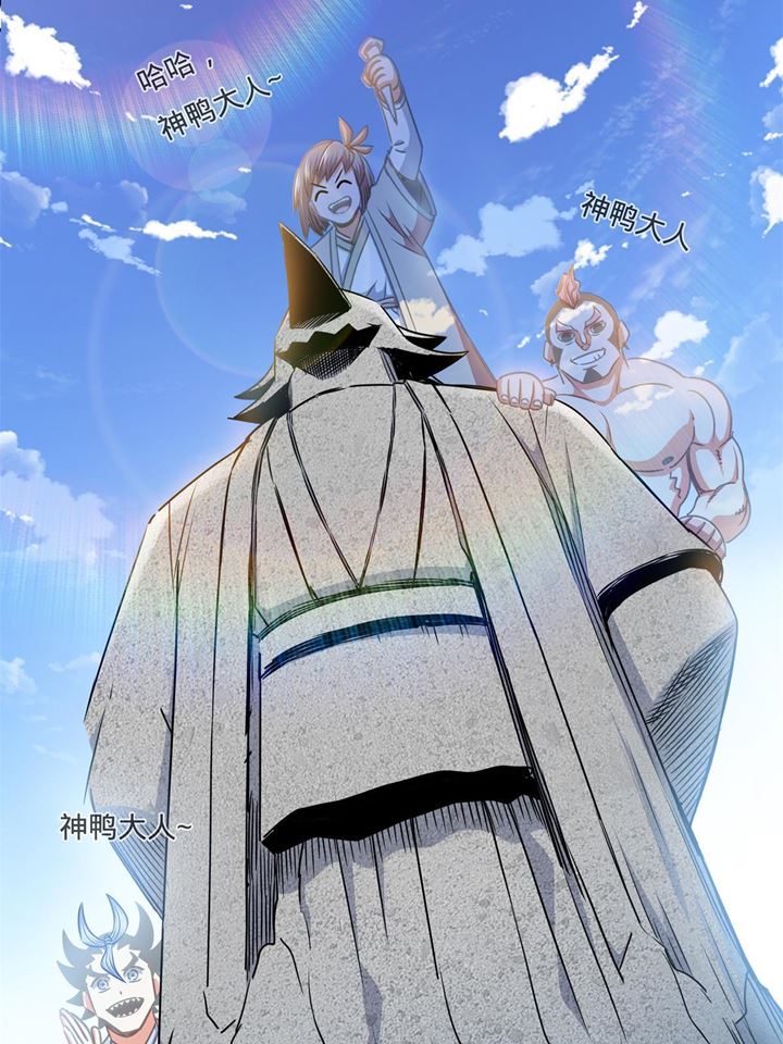 Emperor Domination Chapter 24 Bahasa Indonesia