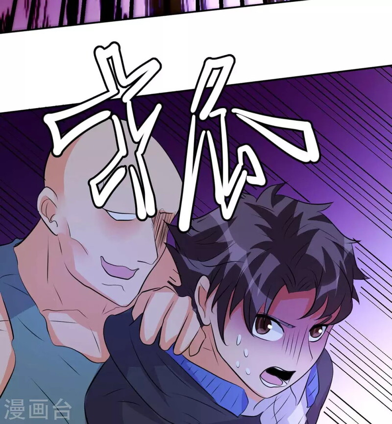 Emperor Son In Law chapter 29