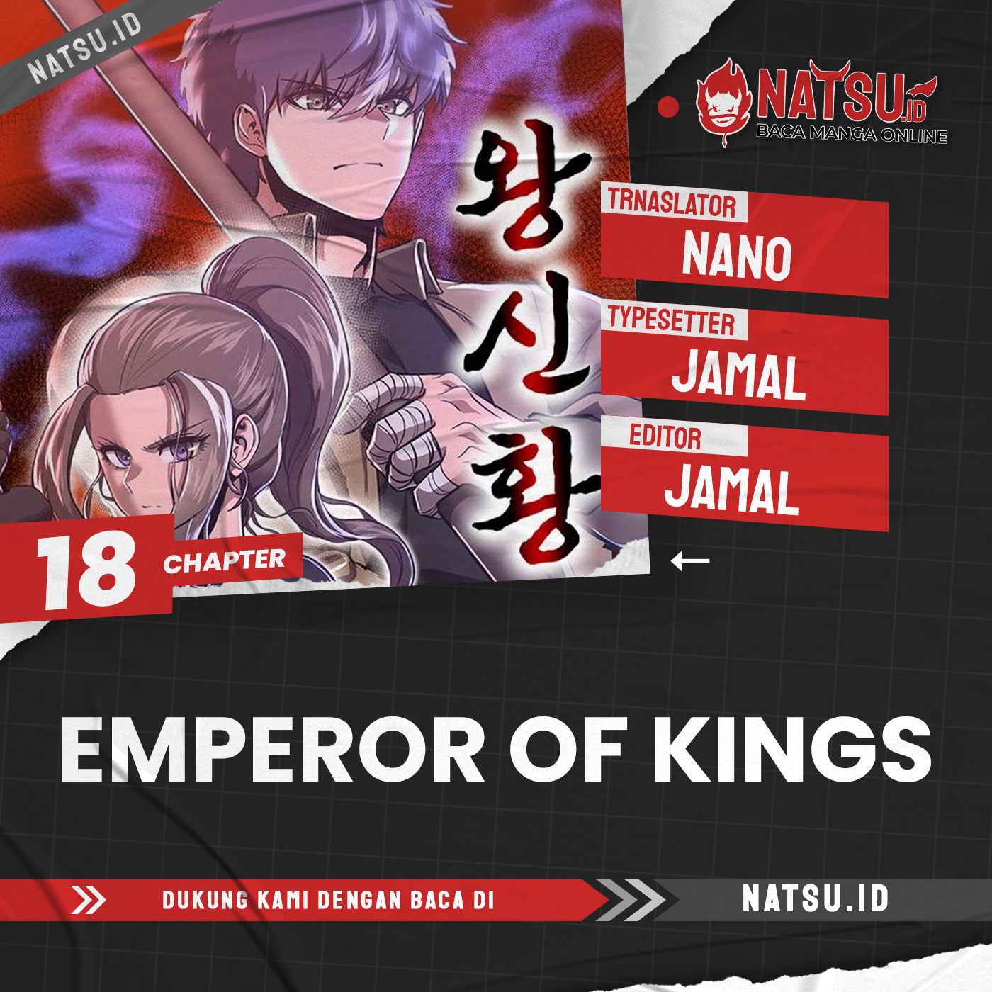 Emperor With an Inconceivable Heart (Emperor Of Kings) chapter 18