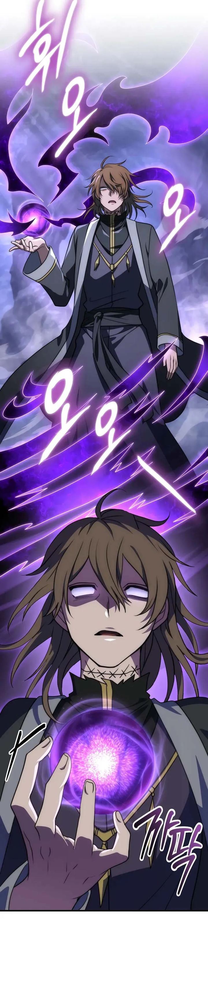 Emperor Of Steel chapter 52