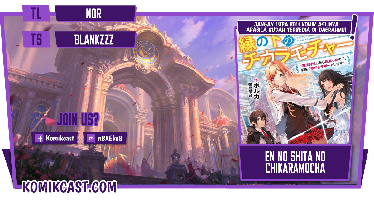 En no Shita no Chikaramocha chapter 2