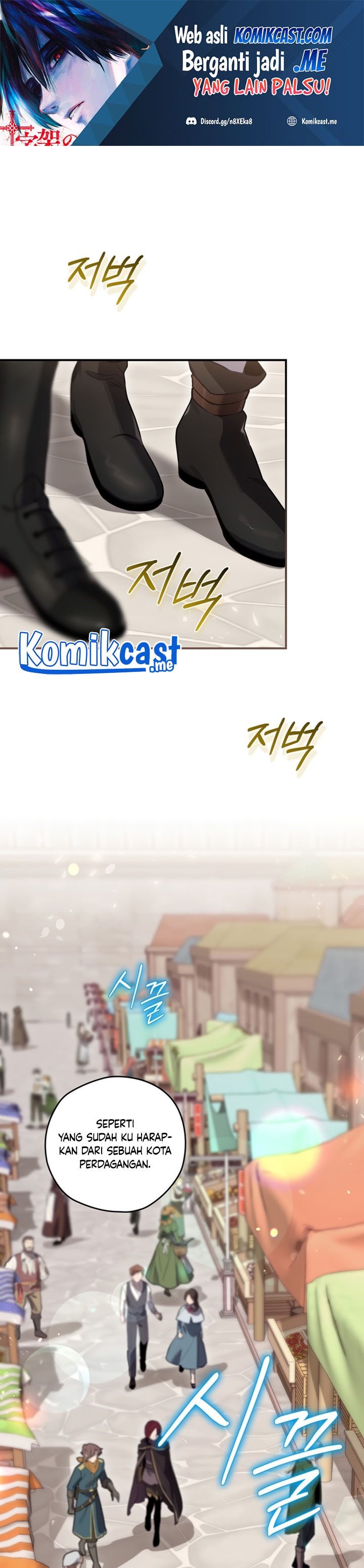 Ending Maker chapter 25