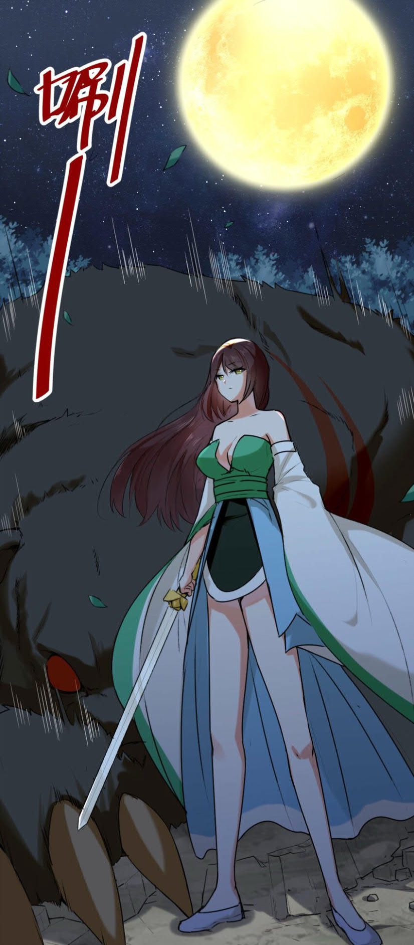 Endless devourer Chapter 05 Bahasa Indonesia