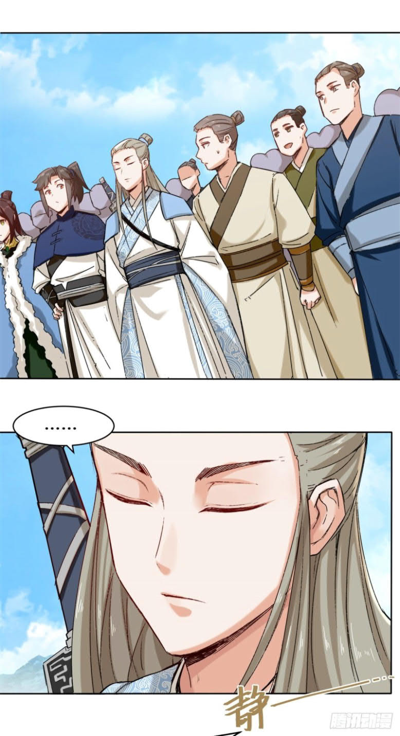 Endless Devourer Chapter 24 Bahasa Indonesia