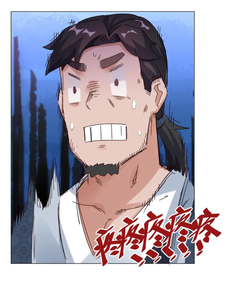 Endless Devourer Chapter 34 Bahasa Indonesia