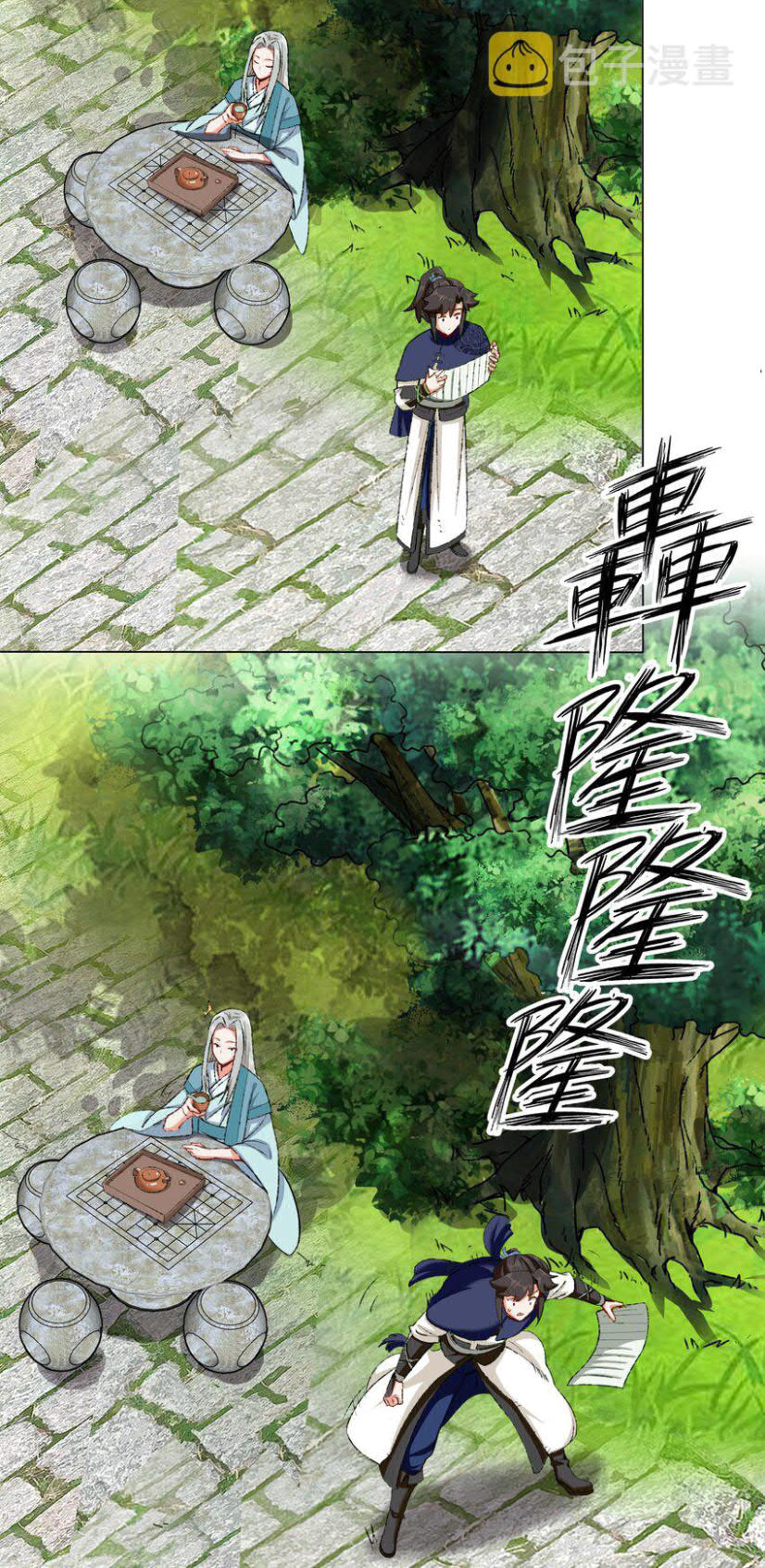 Endless Devourer chapter 36