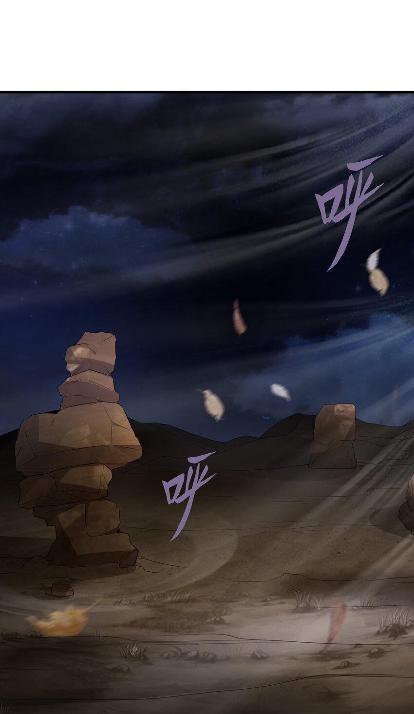 Endless Devourer chapter 93