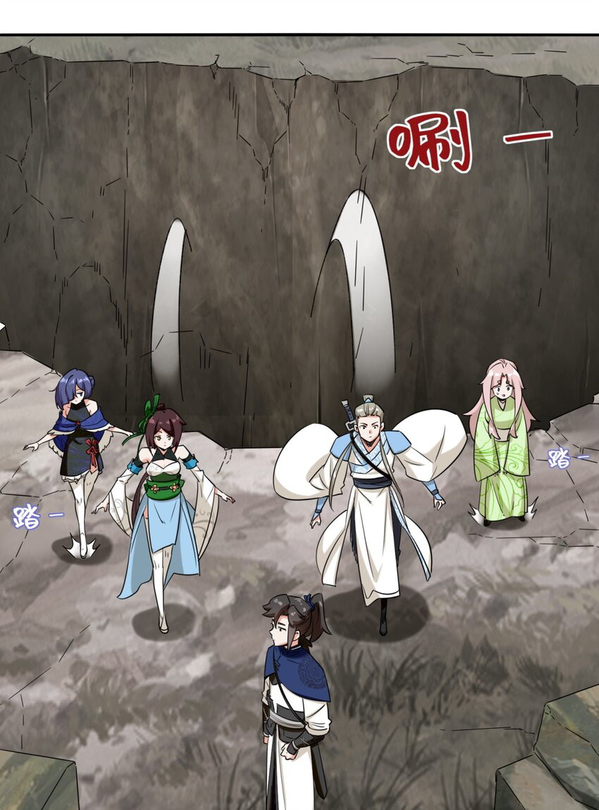 Endless Devourer Chapter 103 Bahasa Indonesia