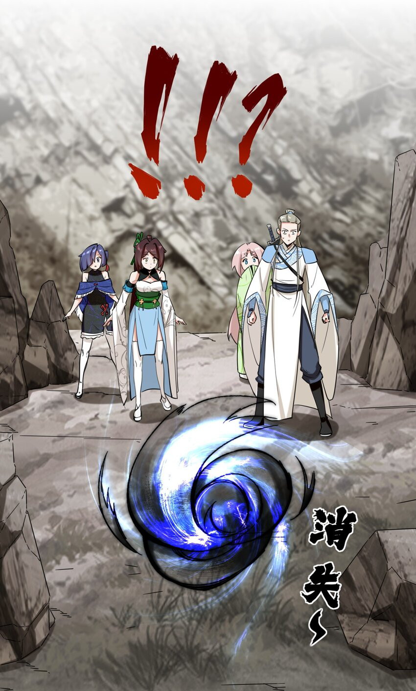 Endless Devourer Chapter 103 Bahasa Indonesia